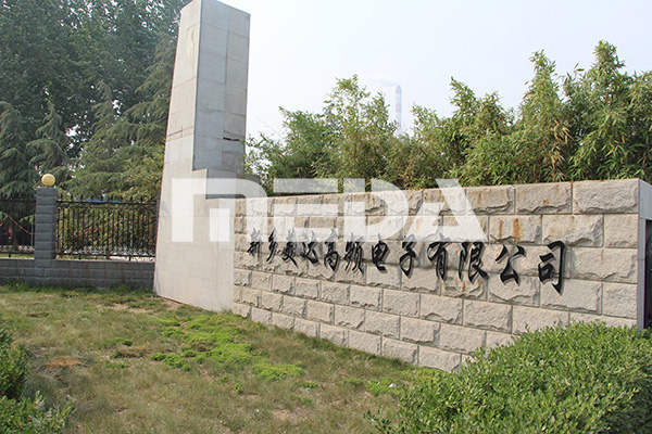 新鄉(xiāng)美達(dá)高頻電子.jpg